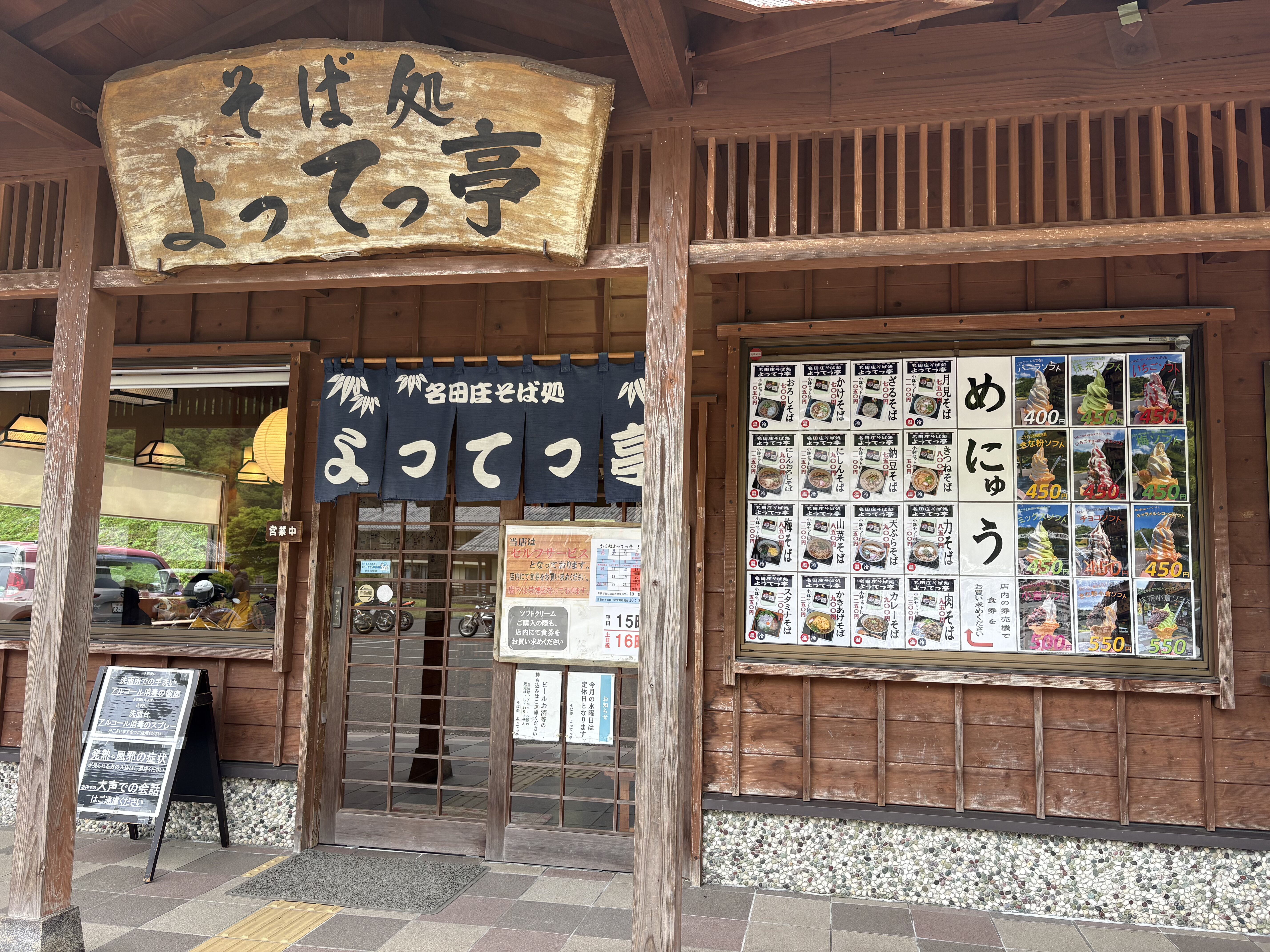 道の駅の写真4