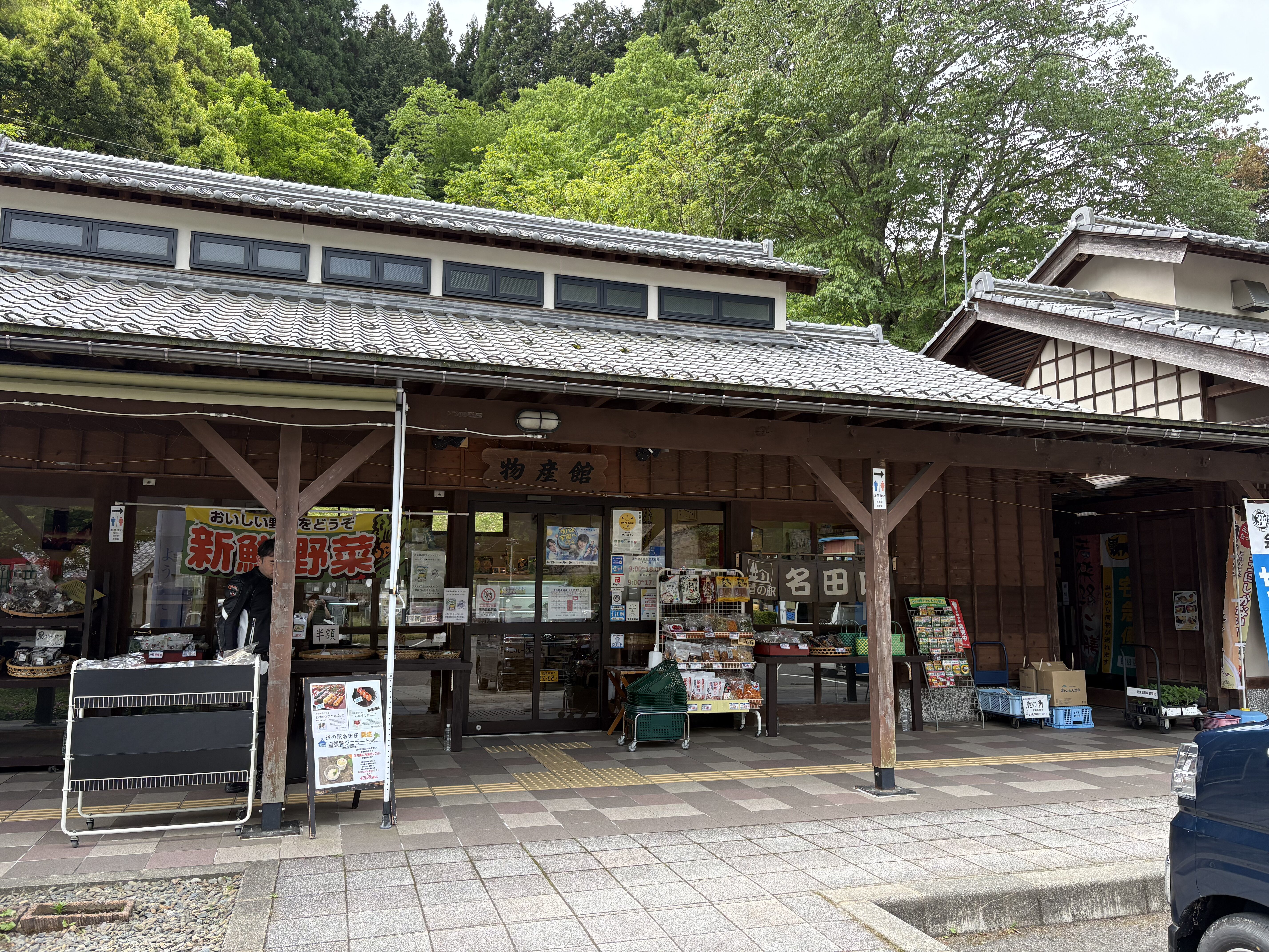 道の駅の写真3